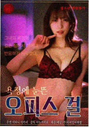 长夜灯影剧照